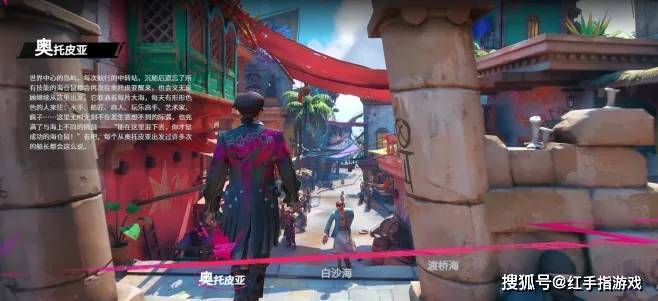 《遗忘之海》移动端7.23公测上线！开荒任务优先级+新手开荒全流程攻略，手机党必看