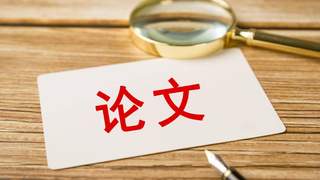 这届大学生,忙着证明毕业论文是人写的