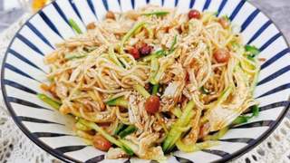夏日开胃灵魂美食,一口上头的家常鸡丝凉面