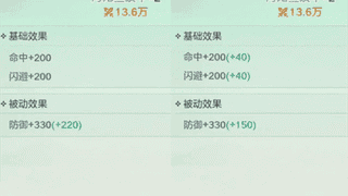 宗师之上宝物玩法技巧 宗师之上宝物玩法详解