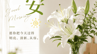 早安，别被已经付出的时间，绑住接下来的选择