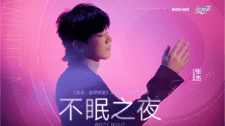 崩铁4.4版本神曲杀疯了！姬子被救下，看哭无数玩家