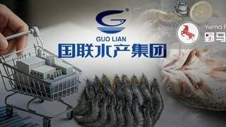 109亿跌到29亿，“虾王”国联水产卖房续命