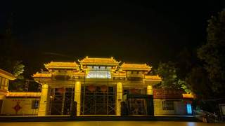 大伊山夜游领跑连云港秘诀：区位交通文化赋能