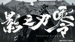 7月游戏版号过审名单出炉：193款国产4款进口，《影之刃零》《梦幻西游：再续前缘》《仙境传说2》在列