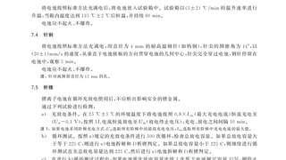 充电宝时代或落幕：手机自持电量强势崛起