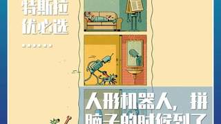 2026年上半年国内具身智能融资超345亿 人形机器人赛道算力核心环节成资本布局重点
