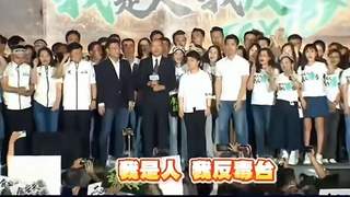 韩国瑜凯道发言提秦始皇统一六国 喊话掀民进党甩锅套路