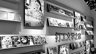 素人写作凭什么走向广阔生活 鲁迅文学奖得主王计兵的爆款写作给出答案