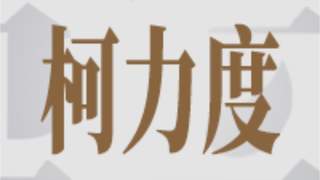 成都餐厅禁喝白酒？这里有三层隐忧