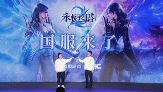 盛趣代理运营《永恒之塔2》国服 10月5日全球服定档试玩同步开启