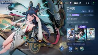 8月将上线新无双限定 多款热门英雄无双皮肤返场概率超九成