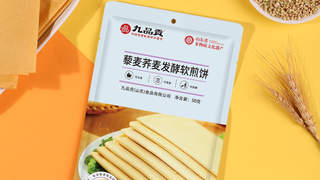 山东特色伴手礼怎么选？这款煎饼礼盒成消费者热选
