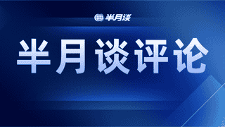 “Chinamaxxing”热词爆火 中国日常成外国年轻人极致体验新选择