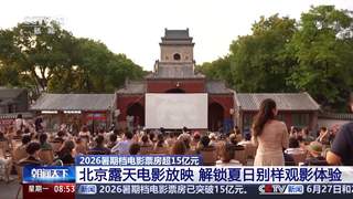 暑期档动画电影百花齐放 你最想看哪一部?