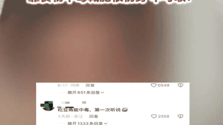 男子吃豆角中毒3天瘦8斤 评论区却在“求配方” 医生提醒！