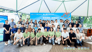 华南首个 “碳世界乐园” 亮相广州