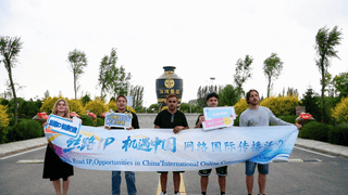丝路IP 机遇中国丨一杯美酒里的丝路匠心