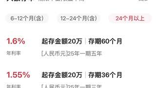 5年期大额存单重返市场,这是什么信号?