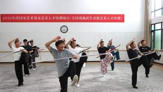 “笨”功夫与“活”悟空:绍剧猴戏的青春思考