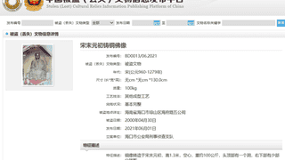 马未都回应“被盗佛像争议”:高度相差16厘米、多处细节特征有差异