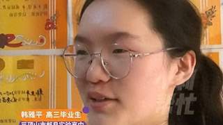 远离造神陷阱！高考 699 分韩雅平爆火不到 8天，清苦一家遇恶心一幕