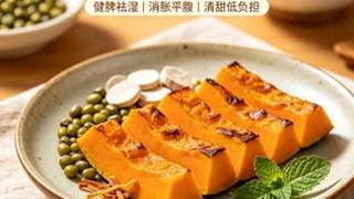 绿豆和此物一起煮,湿气没了,失眠好了,甩掉大肚子
