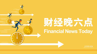 后续建筑业走势取决于基建资金能否快速落地｜宏观晚6点