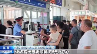 铁路旅游计次票已有26款，串联起众多热门景区