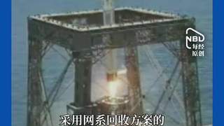见证历史！#中国第一枚可重复使用运载火箭诞生 不走寻常路，不用“腿”用“网”！