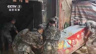 解放军和武警部队官兵全力奋战在防汛救灾一线 加快恢复群众正常生产生活