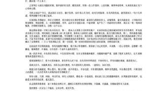 艺人集体讨薪闹上热搜，导演熊志豪道歉：没有卷钱跑路