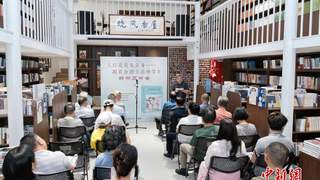 《行道莫先立身——跟着余潜士去研学》新书在福州首发
