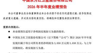 利好来袭！A股千亿巨头，刚刚公告！