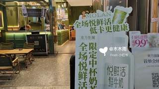 为什么奶茶店，都要把悦鲜活的空瓶子当菩萨供着？