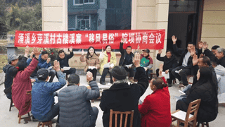 贵州镇远：以“三减三兴”深化移风易俗 新风润城涵养文明新气象