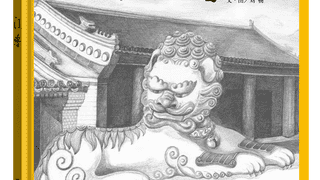假期去哪儿玩？用这些绘本走遍南北三城
