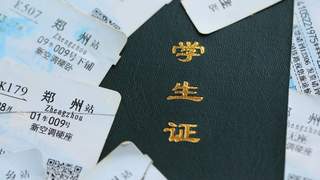 中学生难享火车票优惠，政策不妨与时俱进 | 新京报社论