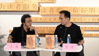 《天书奇谭》：在金庸武学中一睹中西建筑学说的奇天妙境