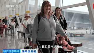 赴华机票销量暴涨 老外为何扎堆来中国“避暑”