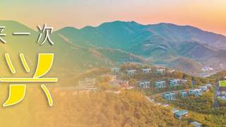 吴兴：乘兴而来，尽兴而返