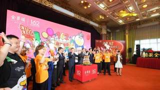 视点｜烤鸭串、烤鸭煎饼亮相全聚德162周年庆祝活动
