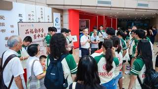 品福韵书香，鉴中西交融：华裔青少年在闽“寻根”体验中华文化