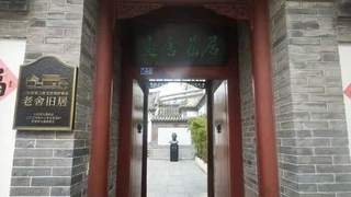 暑期文学游火爆山东，跟着作家诗句打卡成新风潮