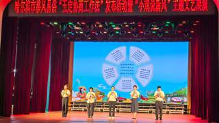 哈尔滨市发布移风易俗“五定协商工作法”并举办“小戏说新风”文艺展演