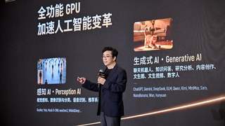国产算力如何突围应对Token经济的指数级挑战
