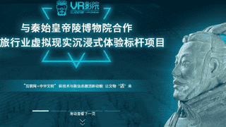兵马俑数字化的千年跨越与前沿科技实践