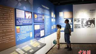 茅盾诞辰130周年特展乌镇开展 沈韦宁忆祖父乡土创作记忆