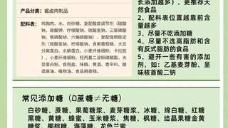 八类儿童零食被拉入黑名单 医生明确自家孩子从不碰 多数家庭常买