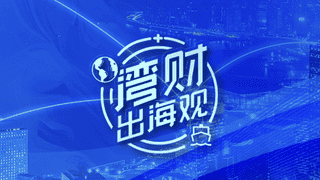 安克创新跨界母婴 2025消费电子巨头增速飙至736%